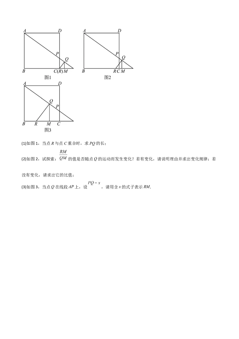 第一章直角三角形的边角关系测试卷-简单数学之2022-2023九年级下册基础考点三步通关（原卷版）（北师大版）_new_北师大初中数学_9下-北师大版初中数学_05习题试卷_2单元试卷
