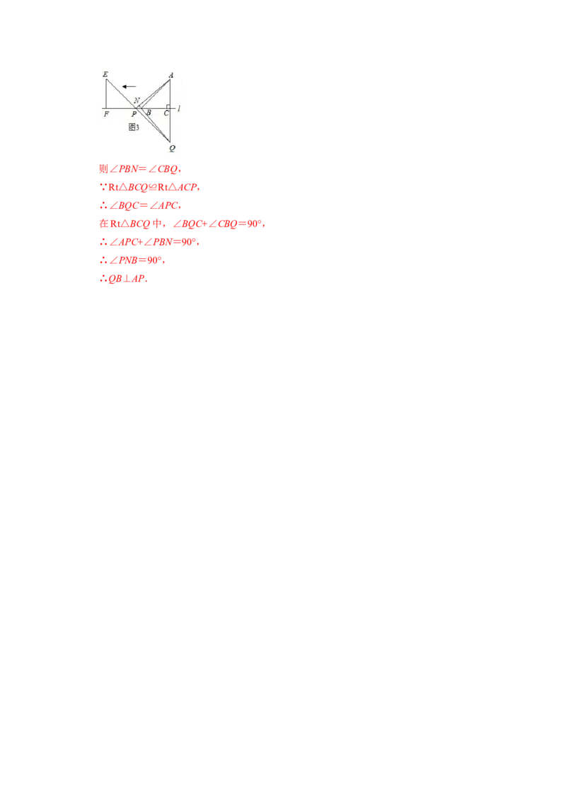 期末模拟测试卷（一）（解析版）_北师大初中数学_8下-北师大版初中数学_旧版-可参考_05习题试卷_4期末试卷
