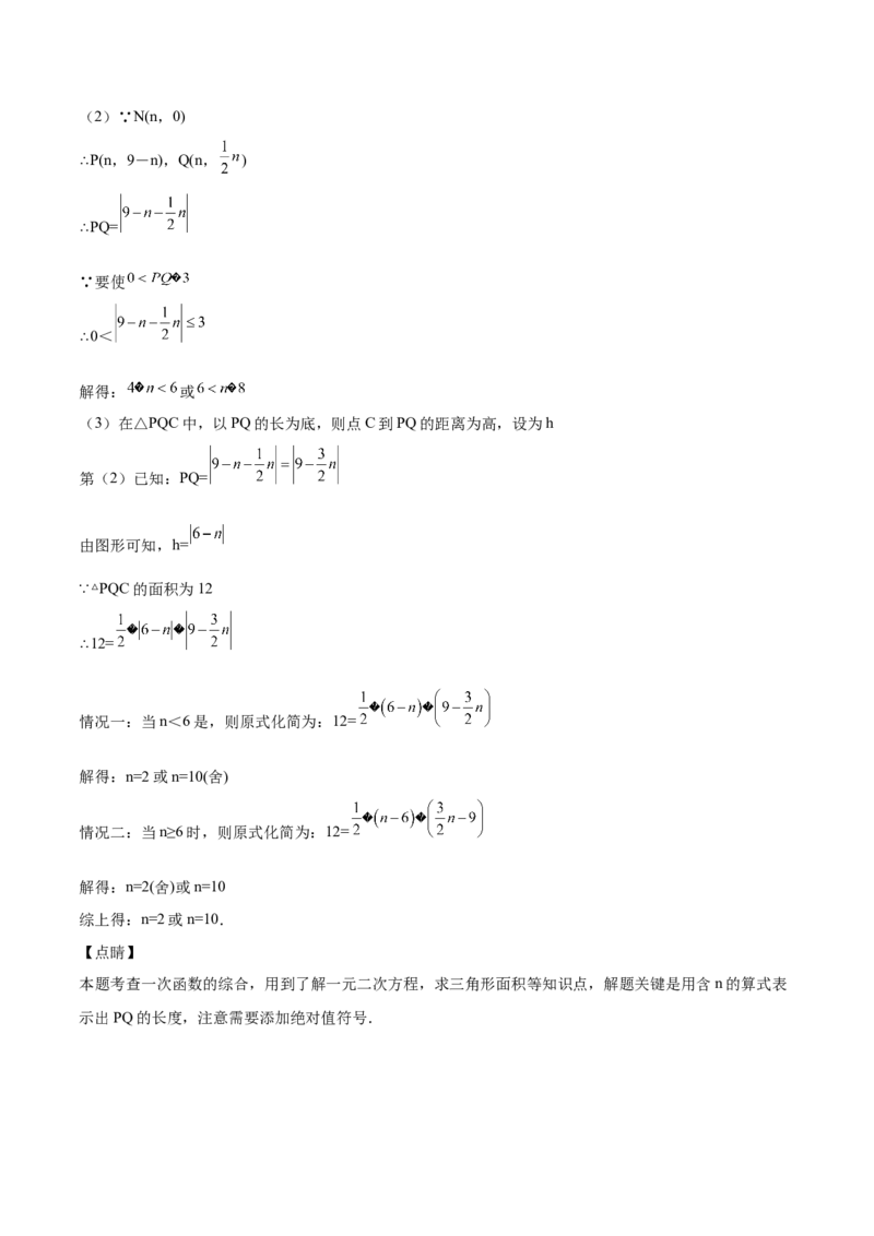 第13课用因式分解法解一元二次方程（解析版）_北师大初中数学_9上-北师大版初中数学_05习题试卷_1课时练习_同步练习（第2套）