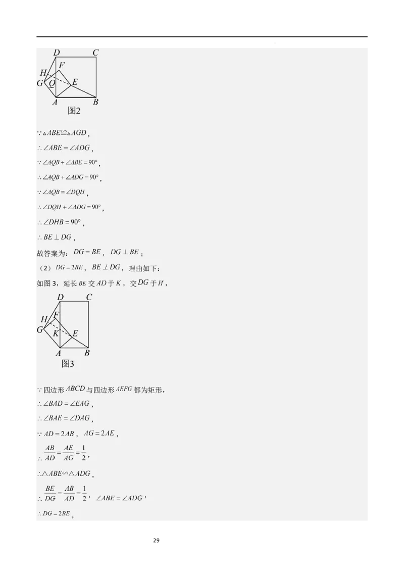 期中测试卷01（测试范围：第1-5章）（解析版）_北师大初中数学_9上-北师大版初中数学_05习题试卷_3期中试卷_期中测试卷01（测试范围：第1-5章）-2023-2024学年九年级数学上学期期中