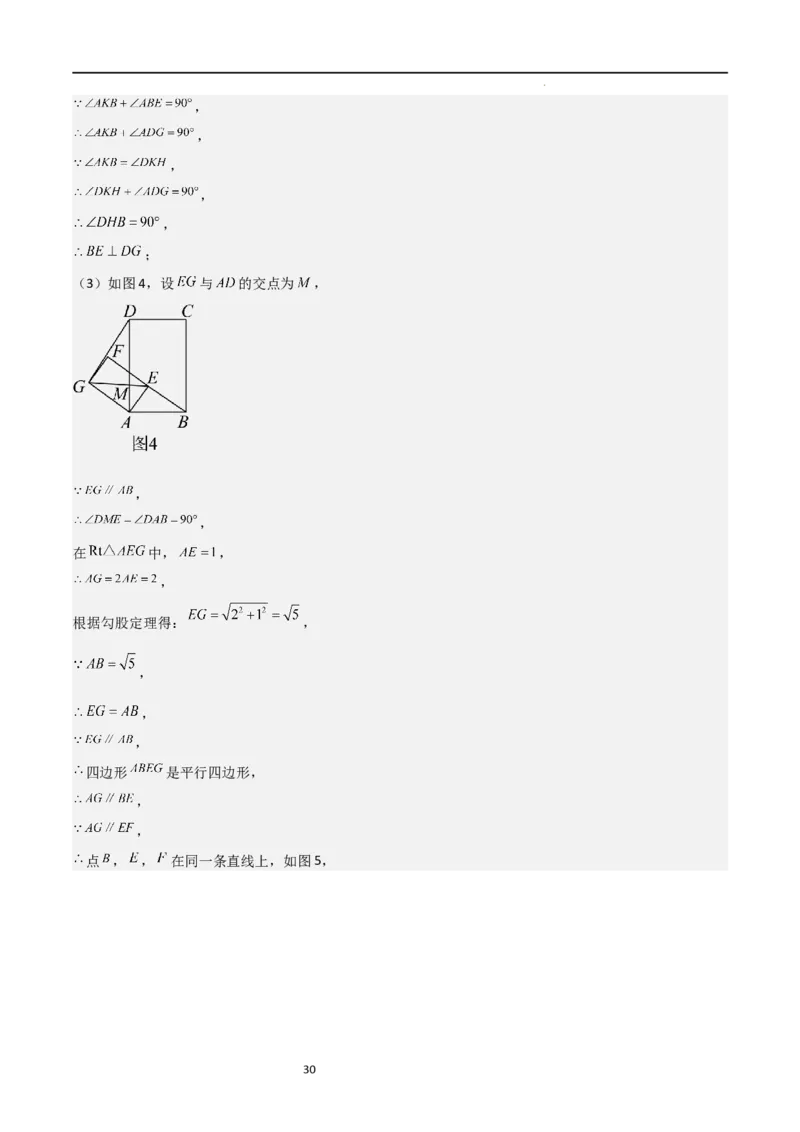 期中测试卷01（测试范围：第1-5章）（解析版）_北师大初中数学_9上-北师大版初中数学_05习题试卷_3期中试卷_期中测试卷01（测试范围：第1-5章）-2023-2024学年九年级数学上学期期中