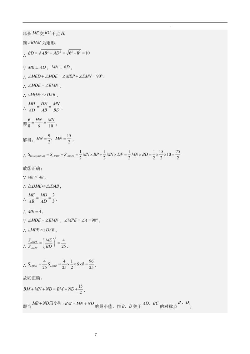 期中测试卷01（测试范围：第1-5章）（解析版）_北师大初中数学_9上-北师大版初中数学_05习题试卷_3期中试卷_期中测试卷01（测试范围：第1-5章）-2023-2024学年九年级数学上学期期中