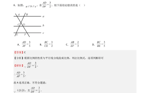 期中测试卷01（测试范围：第1-5章）（解析版）_北师大初中数学_9上-北师大版初中数学_05习题试卷_3期中试卷_期中测试卷01（测试范围：第1-5章）-2023-2024学年九年级数学上学期期中