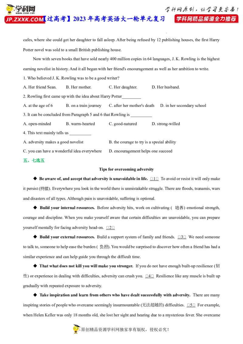 人教新版选择性必修三&bull;Unit4亮点练-过高考2023年高考英语大一轮单元复习课件与检测（人教版新教材新高考专用）（原卷版）_03高考英语_新高考复习资料_2023年新高考资料