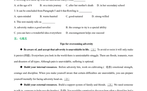 人教新版选择性必修三&bull;Unit4亮点练-过高考2023年高考英语大一轮单元复习课件与检测（人教版新教材新高考专用）（原卷版）_03高考英语_新高考复习资料_2023年新高考资料