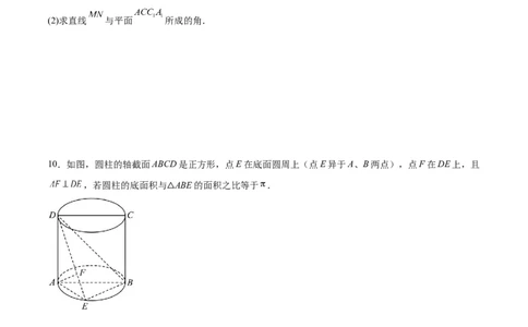专题突破卷19传统方法求夹角及距离（原卷版）_02高考数学_新高考复习资料_2024年新高考资料_一轮复习资料_完2024年高考数学一轮复习考点通关卷（新高考）_专题突破卷