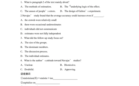 作业10　科学研究与发现类说明文_03高考英语_2025年新高考资料_二轮复习_2025年高考英语大二轮_学生用书Word版文档_专题强化练&bull;高考题型组合练