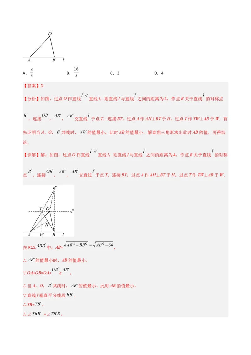 第一章直角三角形的边角关系测试卷-简单数学之2022-2023九年级下册基础考点三步通关（解析版）（北师大版）_new_北师大初中数学_9下-北师大版初中数学_05习题试卷_2单元试卷
