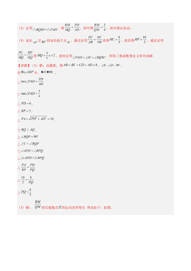 第一章直角三角形的边角关系测试卷-简单数学之2022-2023九年级下册基础考点三步通关（解析版）（北师大版）_new_北师大初中数学_9下-北师大版初中数学_05习题试卷_2单元试卷