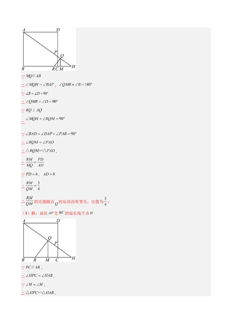 第一章直角三角形的边角关系测试卷-简单数学之2022-2023九年级下册基础考点三步通关（解析版）（北师大版）_new_北师大初中数学_9下-北师大版初中数学_05习题试卷_2单元试卷