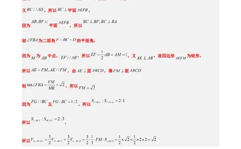 信息必刷卷01（新高考Ⅰ卷专用）参考答案_2025年新高考资料_2025考前信息卷_2025年高考数学考前信息必刷卷（新高考Ⅰ卷专用）3430952
