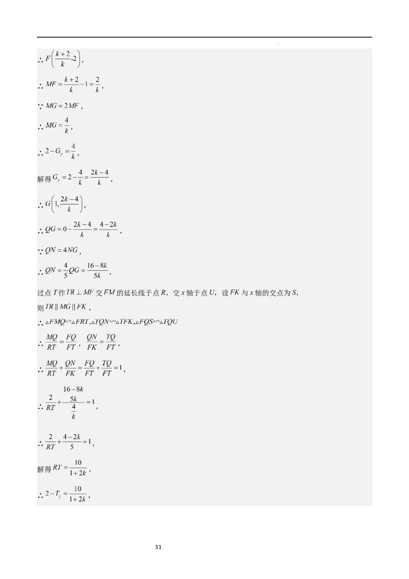 期末测试卷02（测试范围：九年级上册+下册第1-2章）（解析版）_北师大初中数学_9下-北师大版初中数学_05习题试卷_3期末试卷