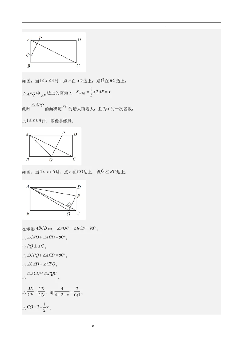期末测试卷02（测试范围：九年级上册+下册第1-2章）（解析版）_北师大初中数学_9下-北师大版初中数学_05习题试卷_3期末试卷