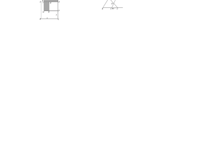 期末模拟测试卷（二）（答题卡）_北师大初中数学_7下-北师大版初中数学_7下-初中数学北师大版（旧版）赠送_05习题试卷_4期末试卷