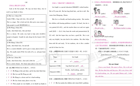 2025秋一遍过英语RP5上（全国单元卷）（答案版）_25秋小学语数英1-6年级上册《一遍过》合集_25秋人教PEP英语3-6年级上册《一遍过》_五年级