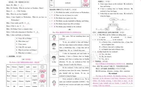 2025秋一遍过英语RP5上（全国单元卷）（答案版）_25秋小学语数英1-6年级上册《一遍过》合集_25秋人教PEP英语3-6年级上册《一遍过》_五年级