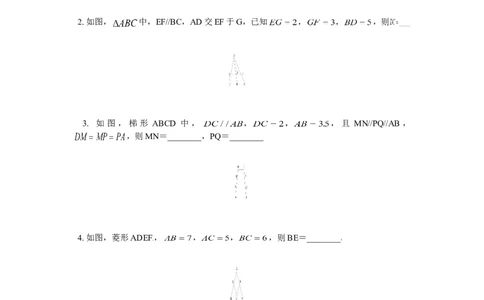 北师大版数学九年级上册第4章《平行线分线段成比例》同步检测试题附答案_北师大初中数学_9上-北师大版初中数学_05习题试卷_1课时练习_同步练习（第3套）