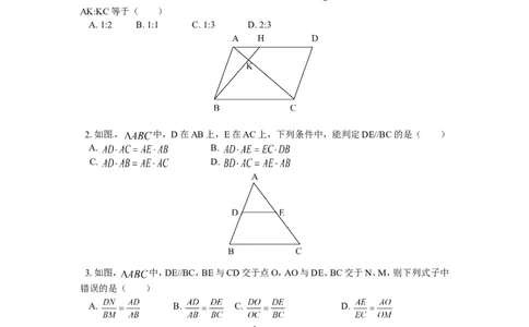 北师大版数学九年级上册第4章《平行线分线段成比例》同步检测试题附答案_北师大初中数学_9上-北师大版初中数学_05习题试卷_1课时练习_同步练习（第3套）