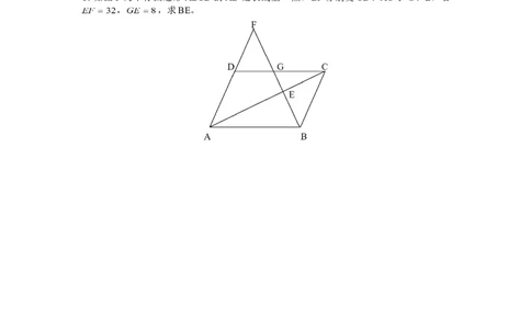 北师大版数学九年级上册第4章《平行线分线段成比例》同步检测试题附答案_北师大初中数学_9上-北师大版初中数学_05习题试卷_1课时练习_同步练习（第3套）