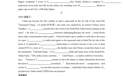 作业33　人与自然类_03高考英语_2025年新高考资料_二轮复习_2025年高考英语大二轮_学生用书Word版文档_专题强化练&bull;高考题型组合练