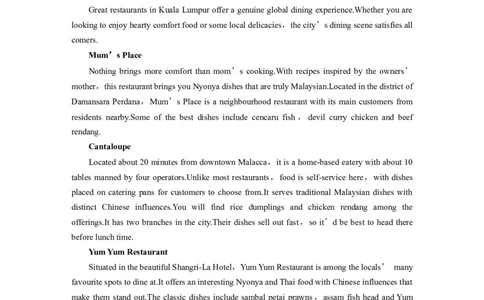 作业45　四选一阅读＋七选五阅读淘宝店：红太阳资料库_03高考英语_2025年新高考资料_二轮复习_2025年高考英语大二轮_教师用书Word版文档_高考题型组合练