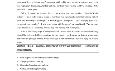 作业45　四选一阅读＋七选五阅读淘宝店：红太阳资料库_03高考英语_2025年新高考资料_二轮复习_2025年高考英语大二轮_教师用书Word版文档_高考题型组合练