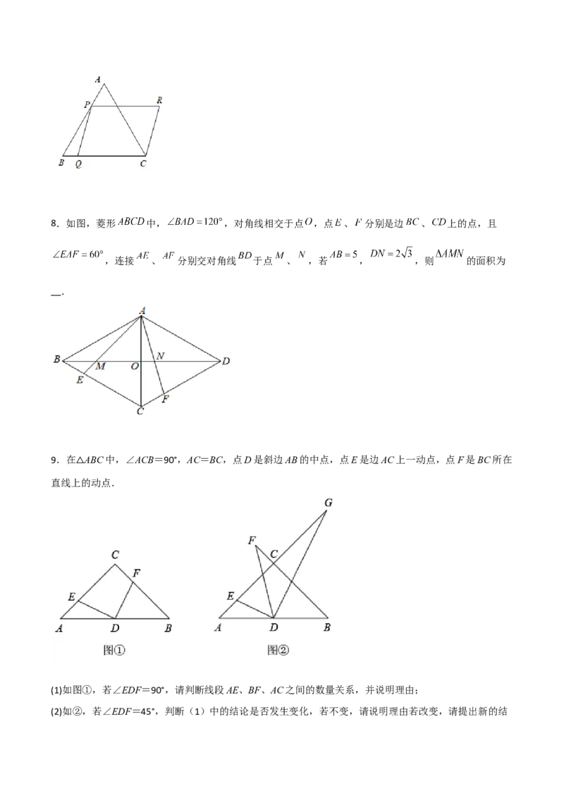 相似三角形基本模型综合培优训练（三）（原卷版）_北师大初中数学_9下-北师大版初中数学_06专项讲练_2022-2023学年九年级数学相似三角形基本模型探究（北师大版）