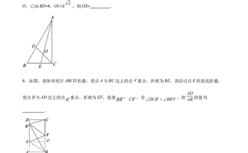 相似三角形基本模型综合培优训练（三）（原卷版）_北师大初中数学_9下-北师大版初中数学_06专项讲练_2022-2023学年九年级数学相似三角形基本模型探究（北师大版）