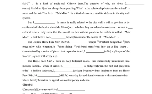 作业34　传统文化、习俗礼仪与节日类_03高考英语_2025年新高考资料_二轮复习_2025年高考英语大二轮_学生用书Word版文档_专题强化练&bull;高考题型组合练