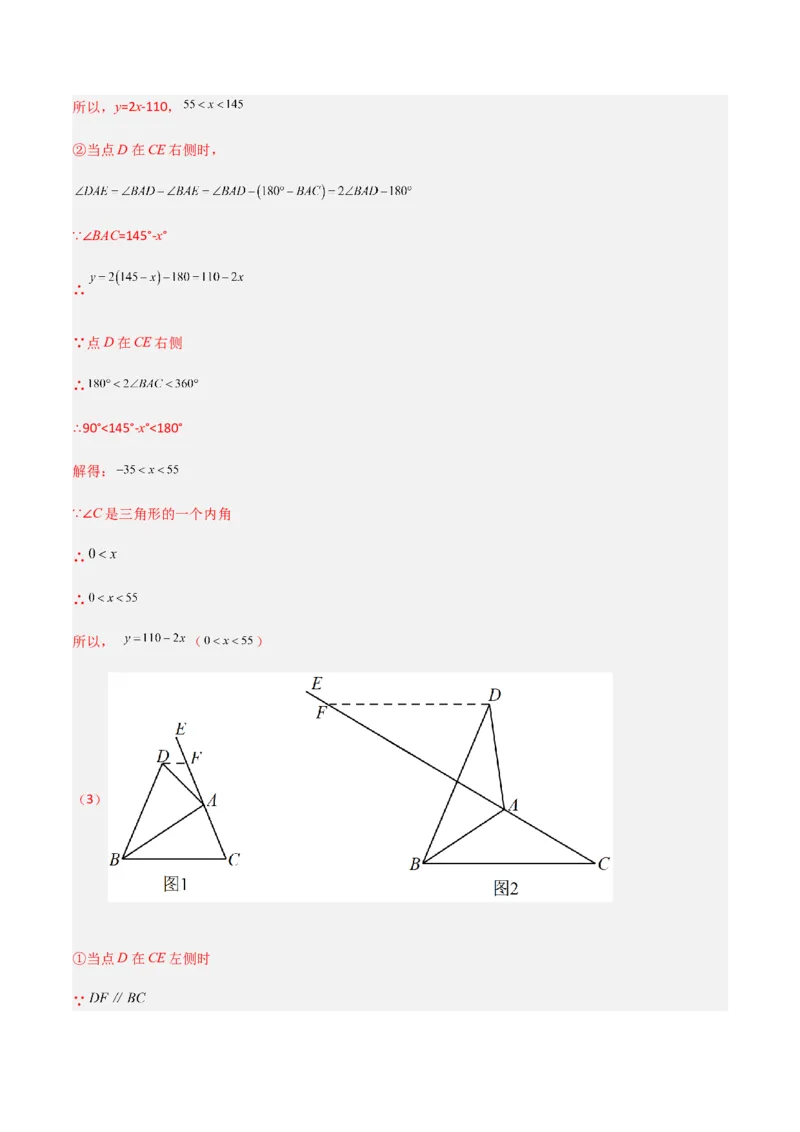 单元测试第五章生活中的轴对称（B卷&middot;能力提升练）（解析版）_new_北师大初中数学_7下-北师大版初中数学_7下-初中数学北师大版（旧版）赠送_05习题试卷_2单元试卷