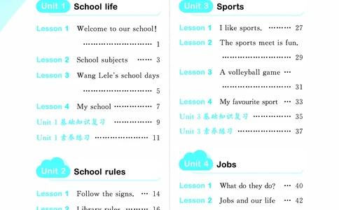 25秋53天天练四上冀教英语_1754528446417_25秋小学语数英1-6年级《53天天练》合集_25秋53天天练英语各版本_25秋53天天练3456年级上册冀教英语