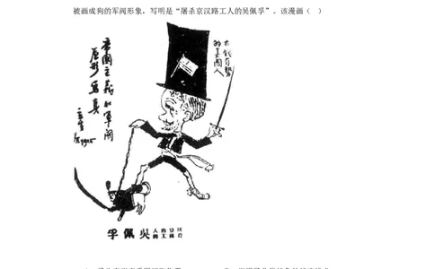 五四运动与中国的诞生--2023-2024学年高三历史二轮（专题训练）原卷版_07高考历史_2024年新高考资料_2.2024二轮复习_2024届高三历史统编版二轮复习专项训练