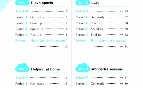 25秋53天天练四上外研英语_1753444774053_25秋小学语数英1-6年级《53天天练》合集_25秋53天天练英语各版本_25版53天天练346年级上册外研英语