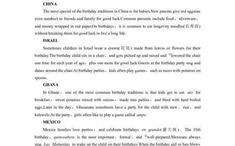 作业51　四选一阅读＋七选五阅读_03高考英语_2025年新高考资料_二轮复习_2025年高考英语大二轮_学生用书Word版文档_专题强化练&bull;高考题型组合练