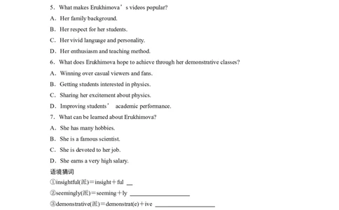 作业51　四选一阅读＋七选五阅读_03高考英语_2025年新高考资料_二轮复习_2025年高考英语大二轮_学生用书Word版文档_专题强化练&bull;高考题型组合练