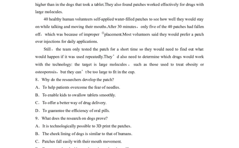作业51　四选一阅读＋七选五阅读_03高考英语_2025年新高考资料_二轮复习_2025年高考英语大二轮_学生用书Word版文档_专题强化练&bull;高考题型组合练