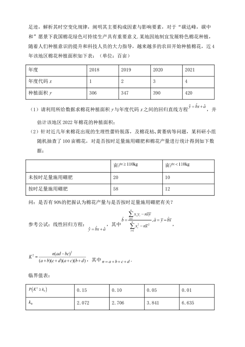 2025高考总复习专项复习--概率专题十一（含解析）_2025年新高考资料_专项复习_2025高考总复习专项复习之概率专题（完结）