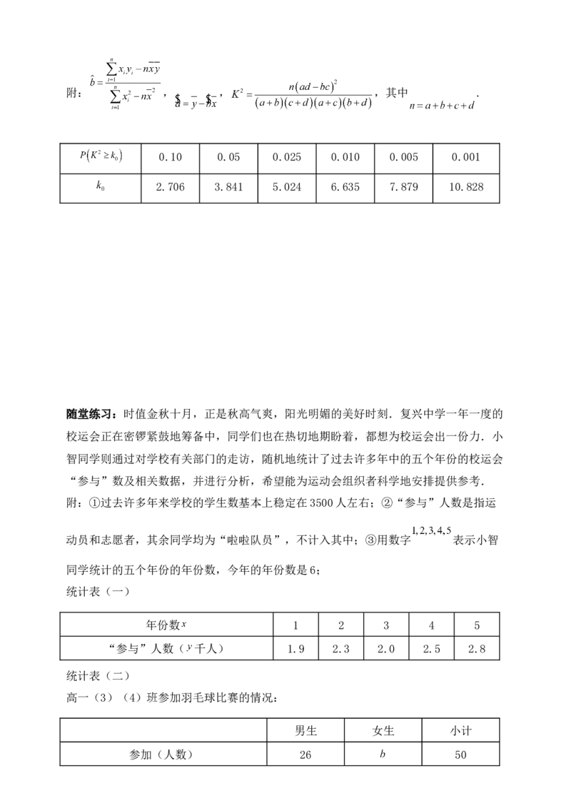 2025高考总复习专项复习--概率专题十一（含解析）_2025年新高考资料_专项复习_2025高考总复习专项复习之概率专题（完结）