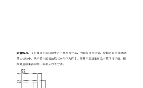 2025高考总复习专项复习--概率专题十一（含解析）_2025年新高考资料_专项复习_2025高考总复习专项复习之概率专题（完结）