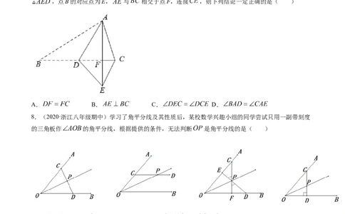 期末冲刺卷（难度中高）（三）-简单数学之八年级下册同步讲练（原卷版）（北师大版）_北师大初中数学_8下-北师大版初中数学_旧版-可参考_05习题试卷_4期末试卷