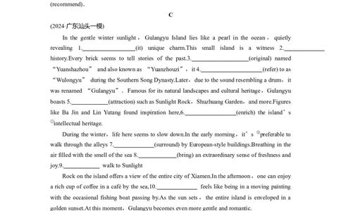 作业35　旅游及景点介绍类_03高考英语_2025年新高考资料_二轮复习_2025年高考英语大二轮_学生用书Word版文档_专题强化练&bull;高考题型组合练