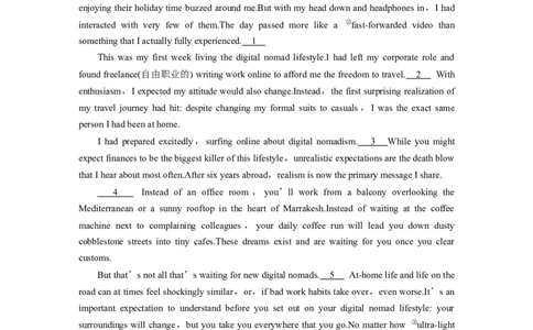 作业21　工作学习实用指南类说明文淘宝店：红太阳资料库_03高考英语_2025年新高考资料_二轮复习_2025年高考英语大二轮_教师用书Word版文档_专题强化练_七选五阅读