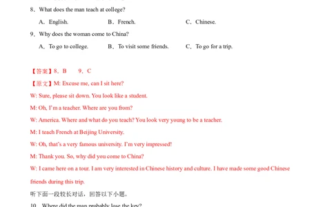 信息必刷卷01（新高考八省专用）解析版_03高考英语_2025年新高考资料_2025考前信息卷_2025年高考英语考前信息必刷卷（新高考八省专用）3436535