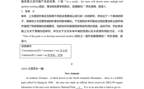 作业23　人与自然及环境类说明文淘宝店：红太阳资料库_03高考英语_2025年新高考资料_二轮复习_2025年高考英语大二轮_教师用书Word版文档_专题强化练_七选五阅读