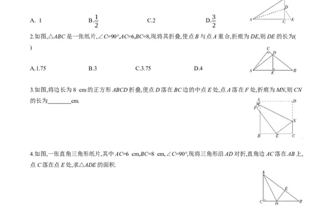期中考试重难点专项练习（原卷版）-重难点突破2021-2022学年八年级数学上册常考题专练（北师大版）_北师大初中数学_8上-北师大版初中数学_旧版_06专项讲练