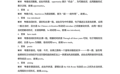 专题四　热考点　模拟练&mdash;&mdash;同源高考话题集训淘宝店：红太阳资料库_03高考英语_2025年新高考资料_二轮复习_2025年高考英语大二轮_教师用书Word版文档_专题四　语法填空