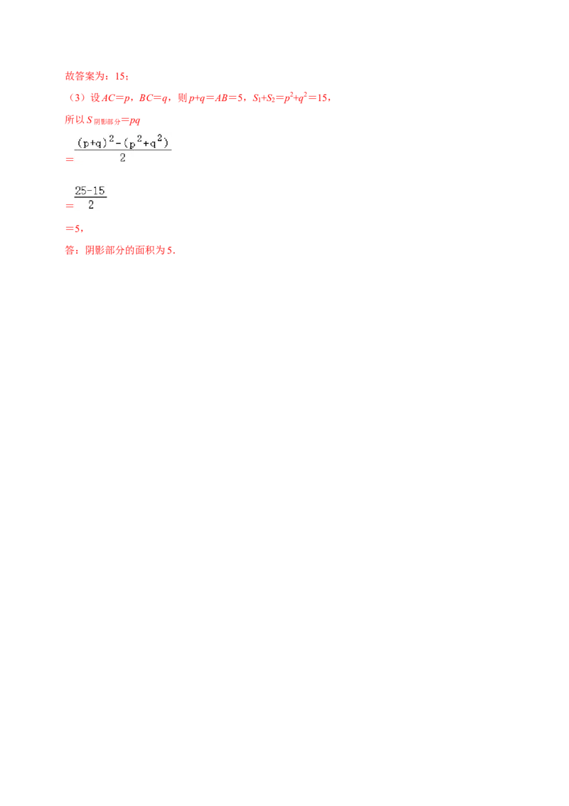 期末全真模拟试卷01-七年级数学下册尖子生同步培优题典（解析版）北师大版_北师大初中数学_7下-北师大版初中数学_7下-初中数学北师大版（旧版）赠送_05习题试卷_4期末试卷