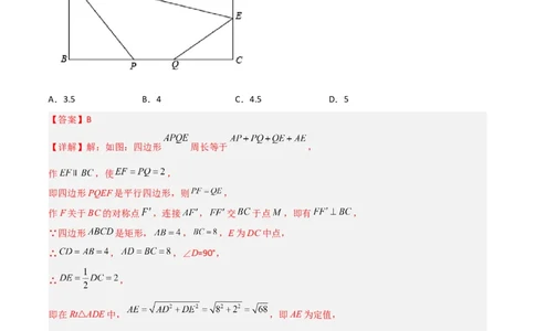 相似三角形基本模型综合培优训练（一）（解析版）_北师大初中数学_9下-北师大版初中数学_06专项讲练_2022-2023学年九年级数学相似三角形基本模型探究（北师大版）