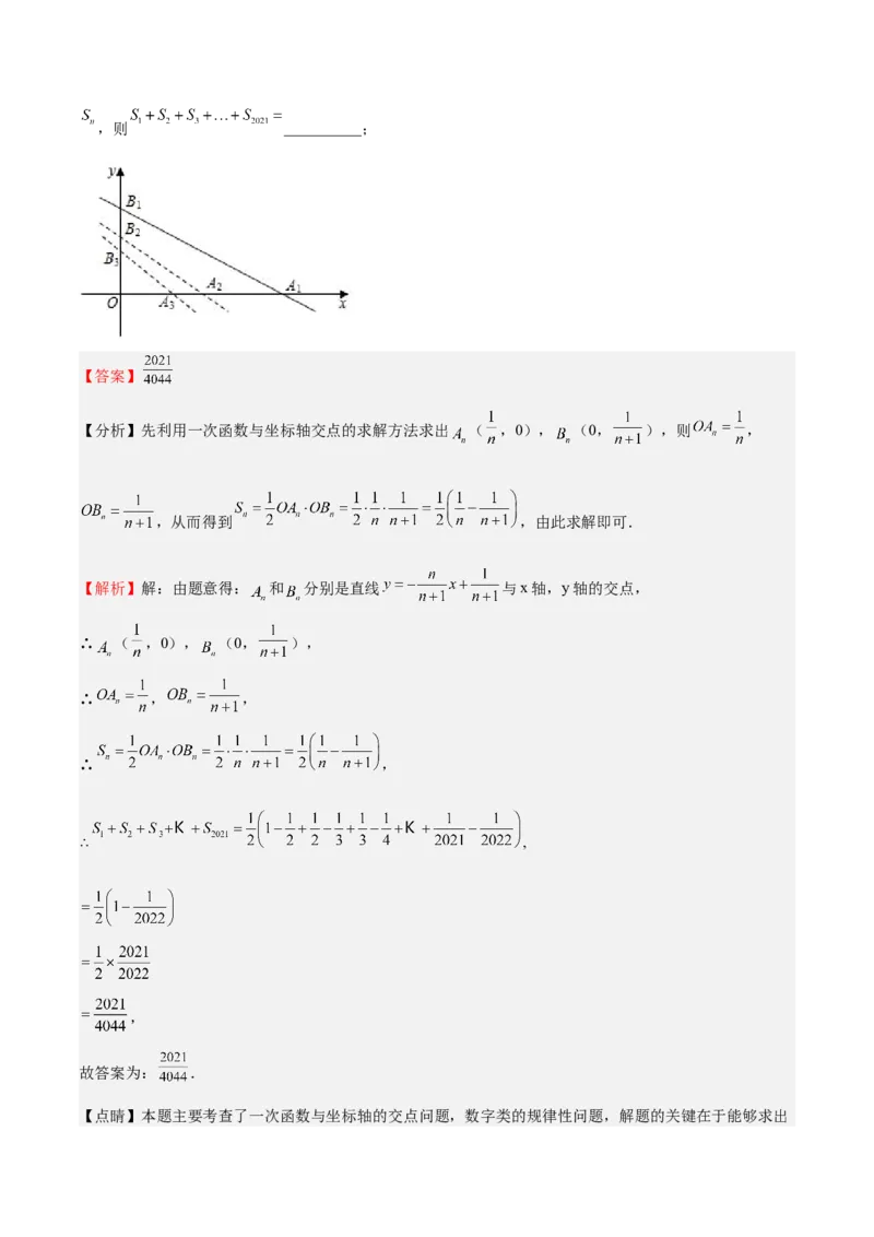 期中测试卷01（解析版）_北师大初中数学_8上-北师大版初中数学_旧版_05习题试卷_3期中试卷_期中测试卷01-2022-2023学年八年级数学上册期中期末挑战满分冲刺卷（北师大版）