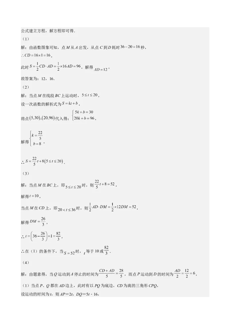 期中测试卷01（解析版）_北师大初中数学_8上-北师大版初中数学_旧版_05习题试卷_3期中试卷_期中测试卷01-2022-2023学年八年级数学上册期中期末挑战满分冲刺卷（北师大版）